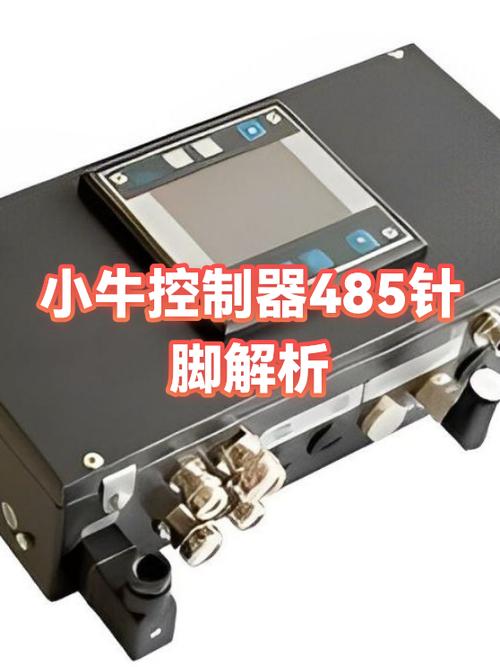 小牛原厂控制器针脚图