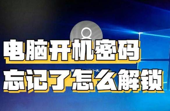 windows7旗舰版开机密码忘了怎么办截图3