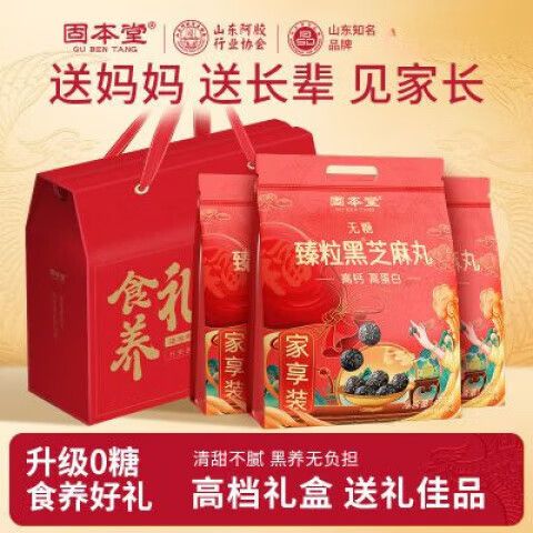 传奇世界元神固本期升级