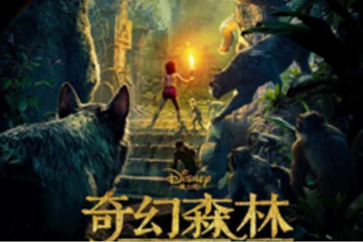 奇幻森林第2集在线播放