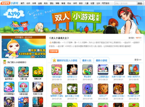 手机双人小游戏app