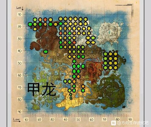 方舟生存进化甲龙位置截图3