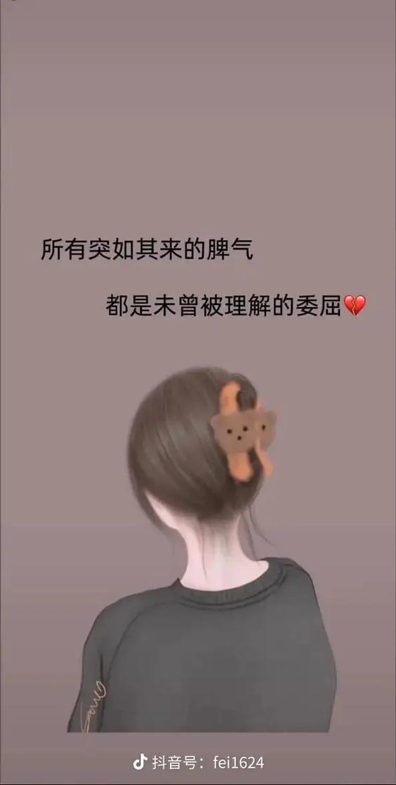 一个人能做两个人不能做是什么
