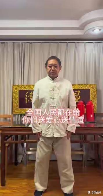 网友模仿马保国的太极拳
