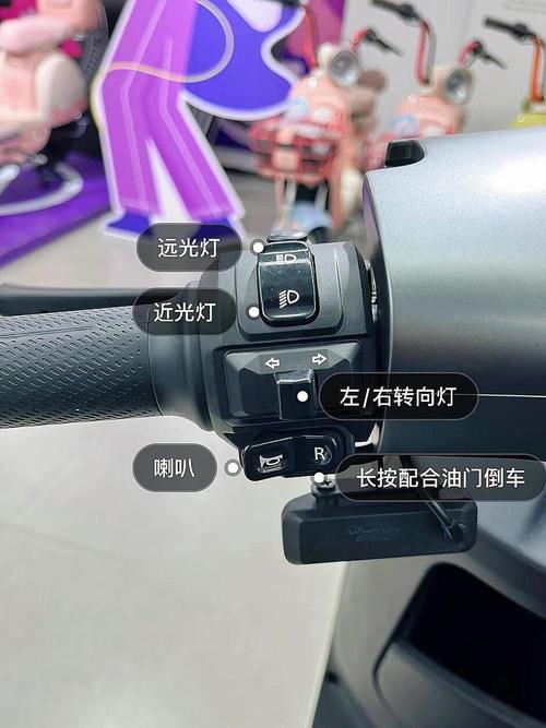 爱玛电动车怎么消除超速