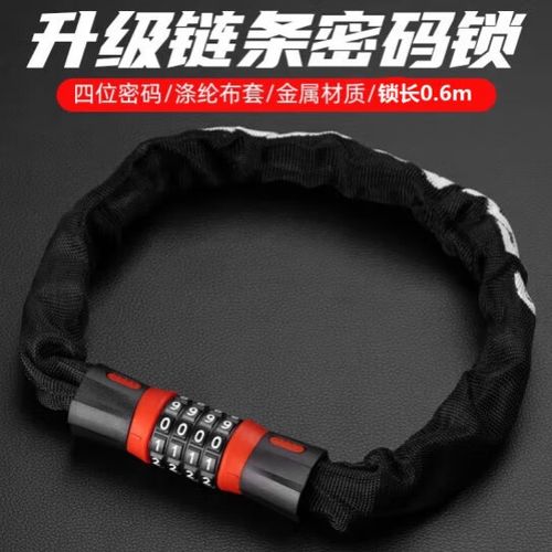 5位数密码自行车链锁怎么解