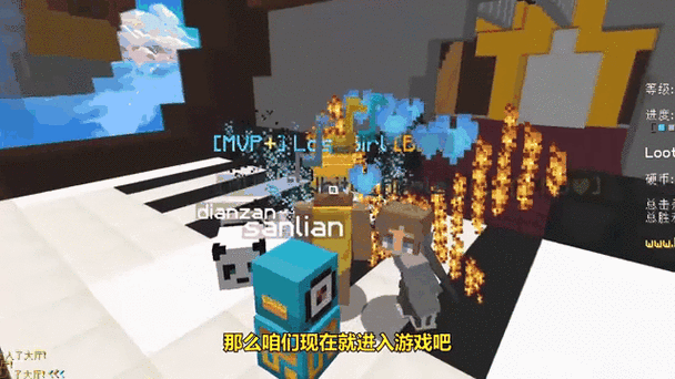 pc我的世界怎么起床