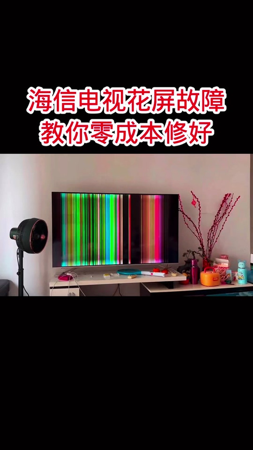 屏幕色彩失真 颜色不正 怎么办