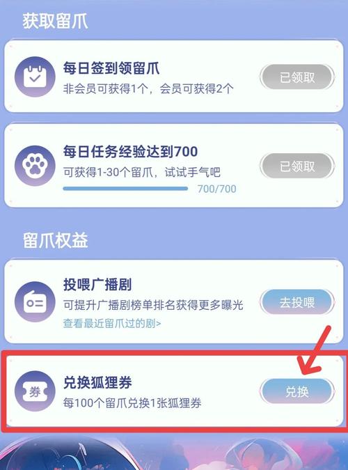 漫播怎么充值划算截图3