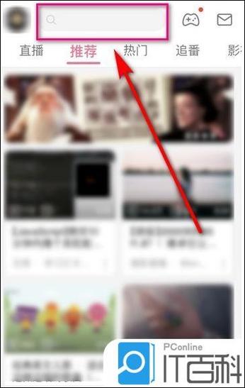 视频循环播放的方法