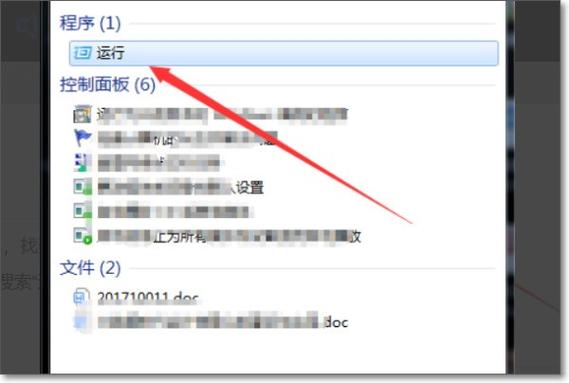手动卸载 office 的步骤