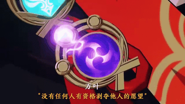 原神战力天花板