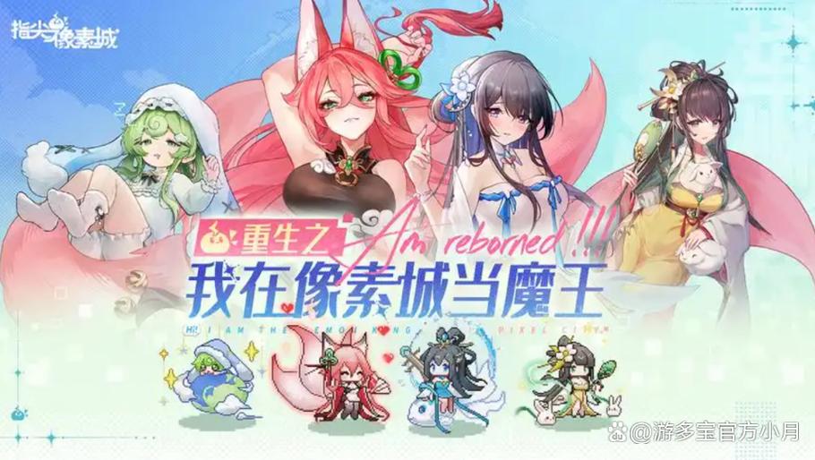好玩的动漫端游截图3