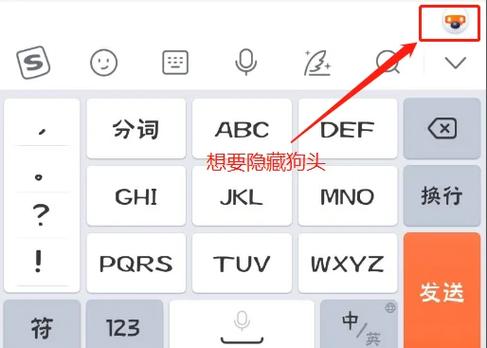 搜狗图标隐藏了怎么弄出来
