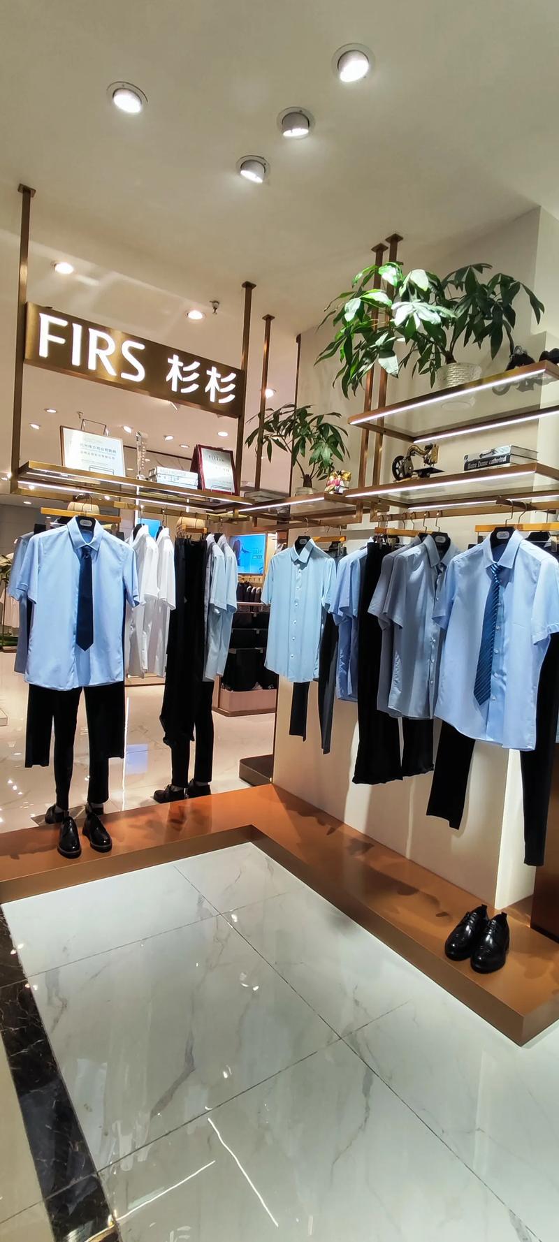杉杉来了免费观看全集电视剧