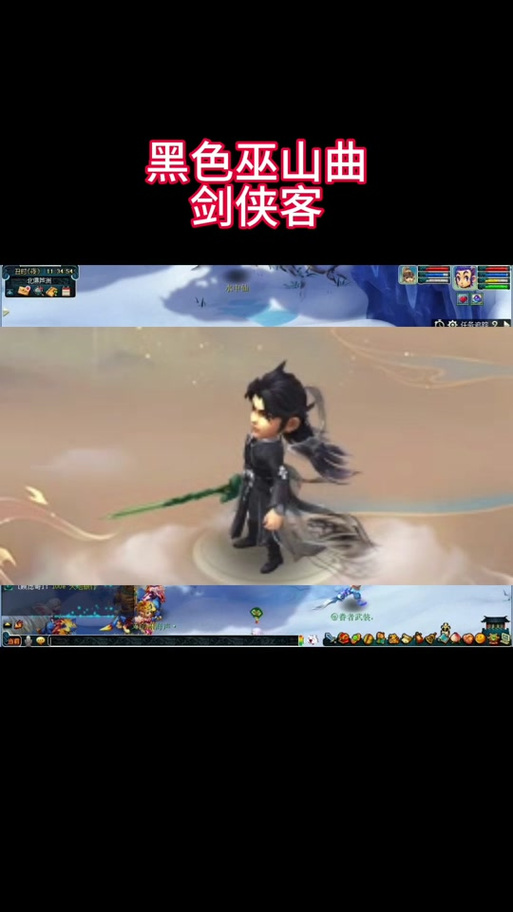 梦幻西游武器怎么染色
