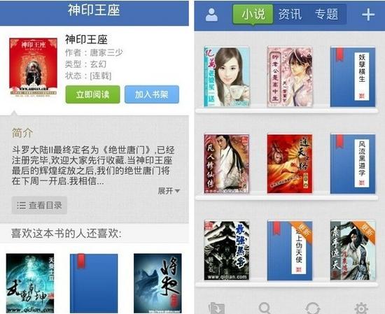 搜狗小说网