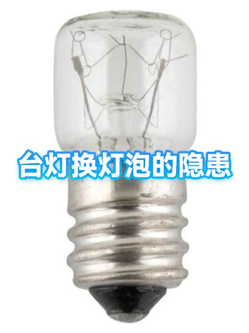 老式台灯怎么换灯管