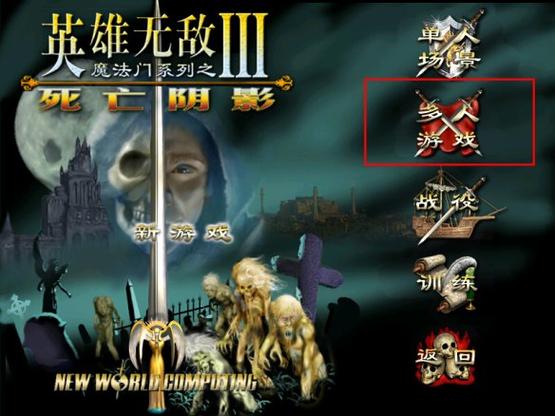 未转变者游侠对战平台怎么联机截图2