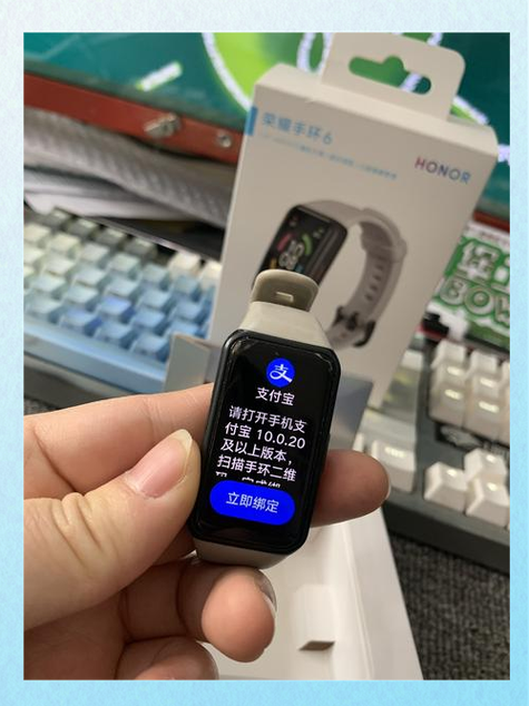 华为手环6支付宝付款