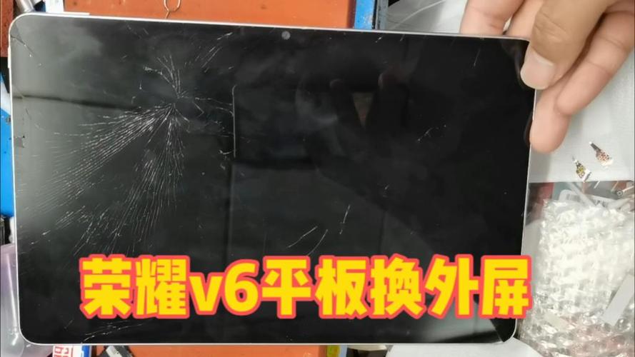 平板外屏怎么换