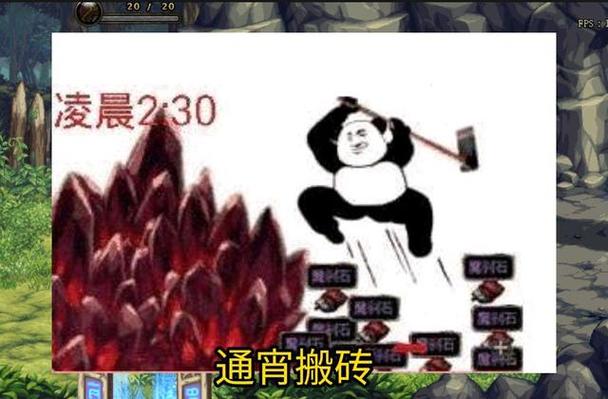 dnf搬砖吧