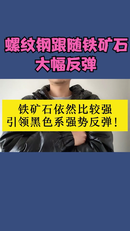黑铁石对人体的功效和作用