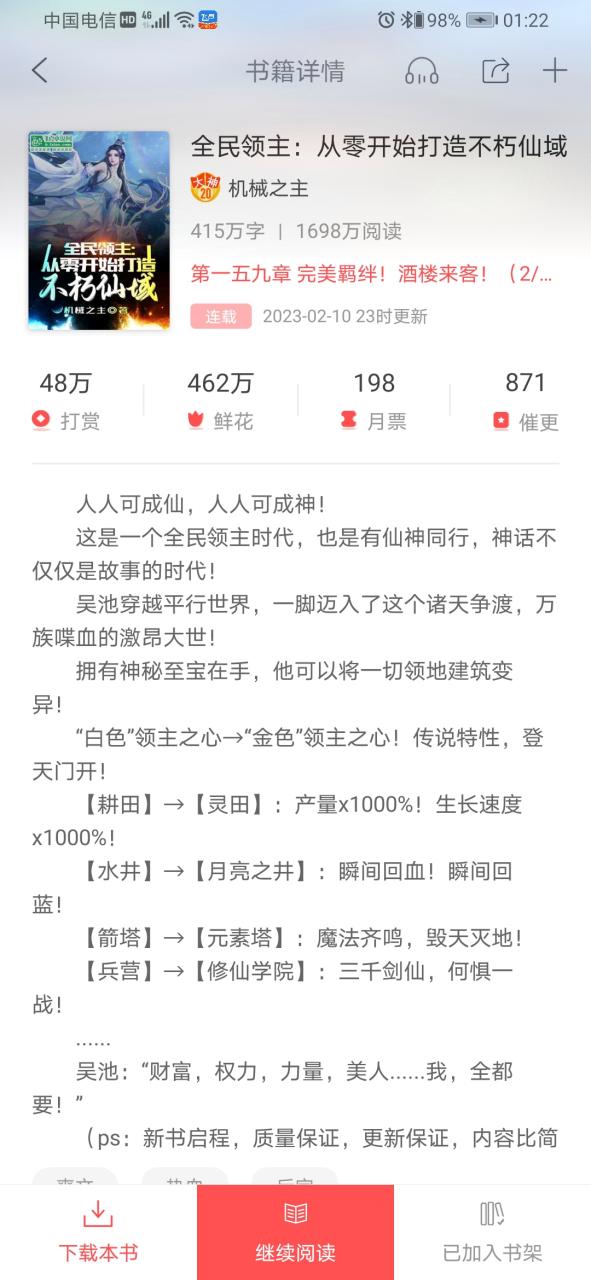 飞卢小说在哪里可以找得到盗版啊