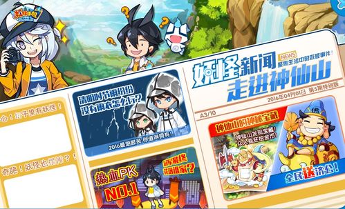 我能提取超凡信息