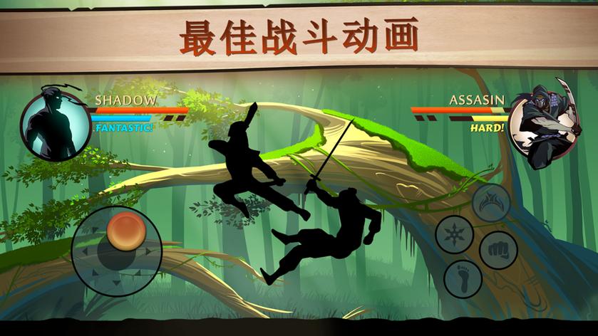 暗影格斗懒人版满级泰坦套装