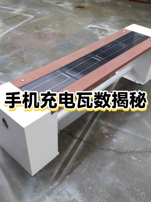 手机充电需要多少瓦