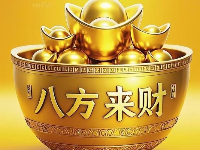 财在外面是什么意思