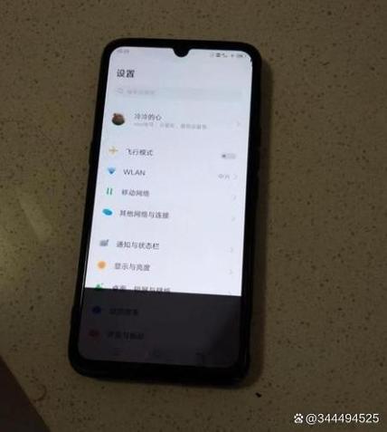 手机下半部分屏幕变暗截图2