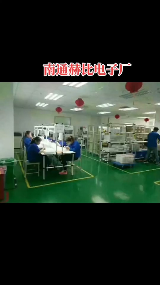 电子厂FA部门工作内容