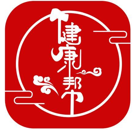 下载健康帮app经道养生