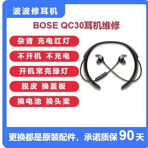 蓝牙耳机坏了在哪修