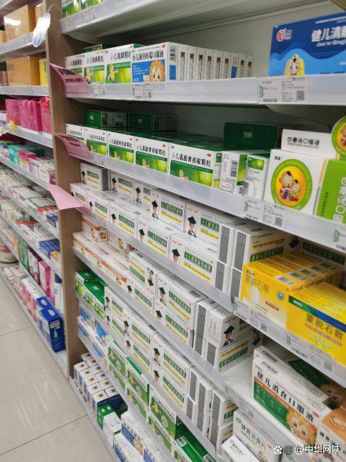 四季稳糖胶囊