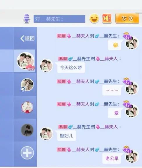 女生在玩游戏怎么聊天