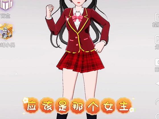樱花校园模拟器人物介绍