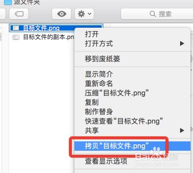 电脑复制和剪切有什么区别