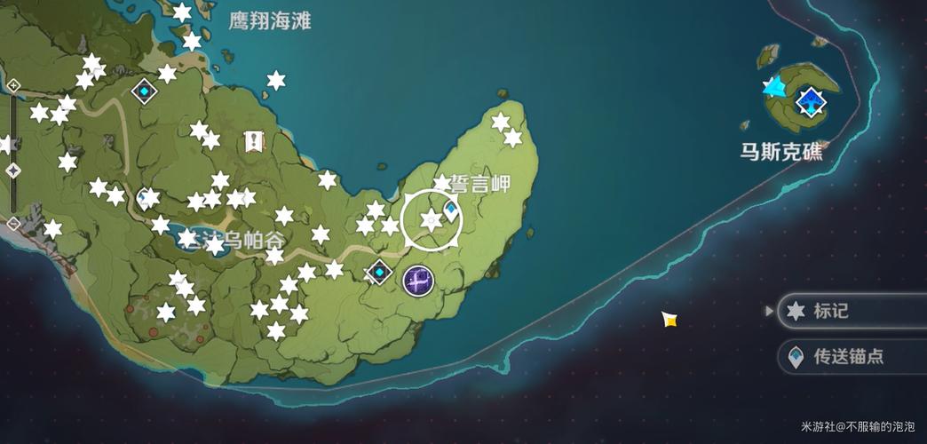 原神蒙德珍贵的宝箱位置