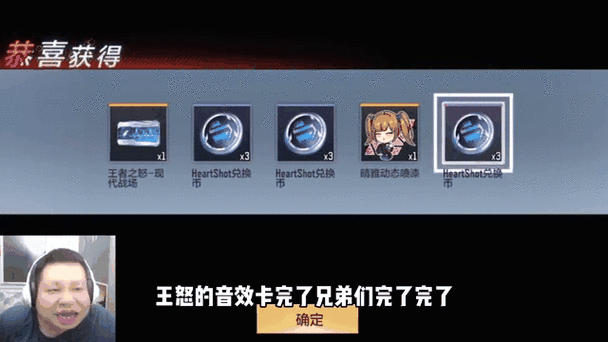 cf手游十连抽在哪里截图2