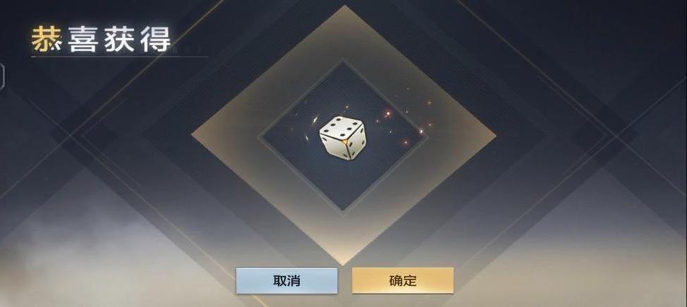 cf手游十连抽在哪里截图3
