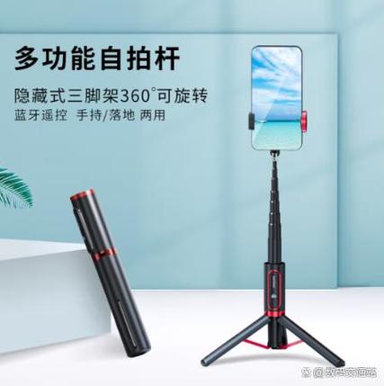 手机连接自拍杆怎么连接