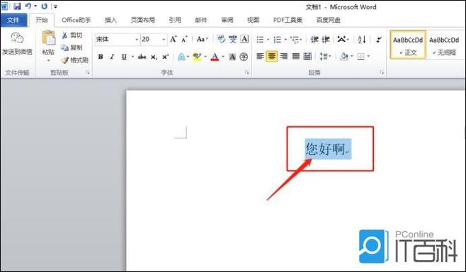 电脑屏幕怎么调整方向截图3