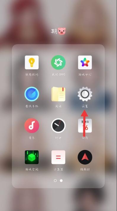 手机来红包的声音怎么设置