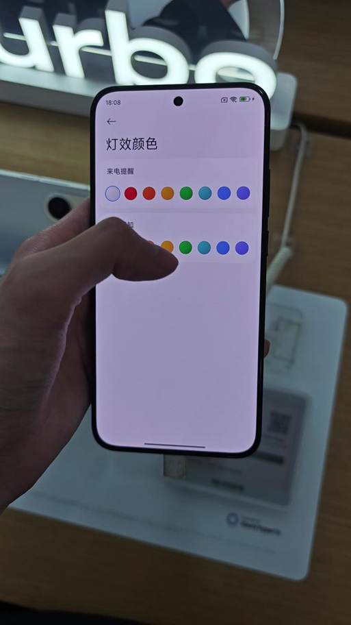 红米手机呼吸灯不亮了