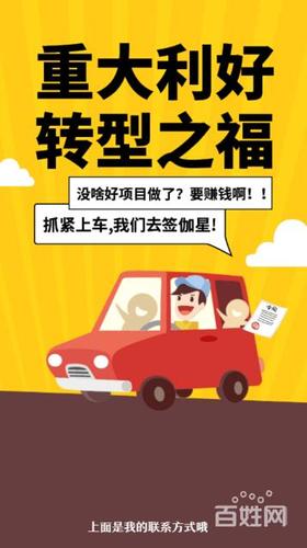 色澜直播平台是什么平台