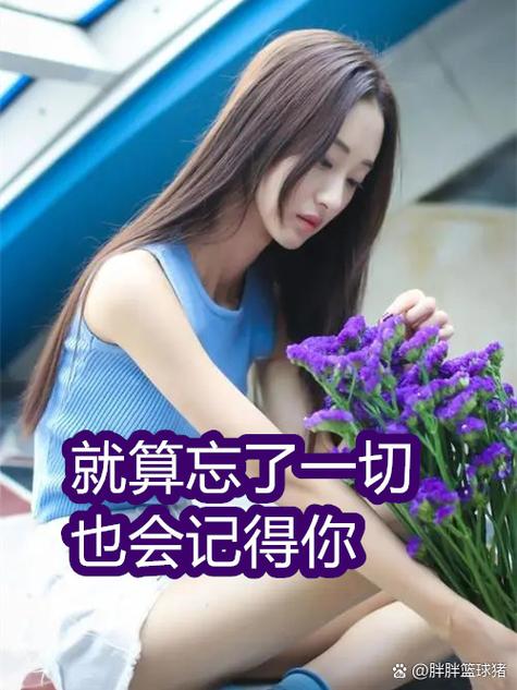 你闯进我的世界的说说