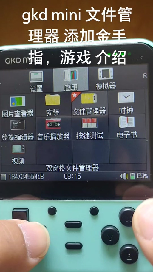 小鸡模拟器网友存档金手指截图2
